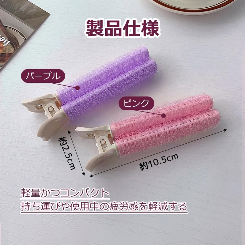 DreaModes Bangs Curler, Hand Winding Curler, Hair Curler, Magic Curler,