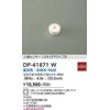 Daikoelectric Motion Sensor Unit Flat Lamp DP41871W (Diameter 3.0 inches