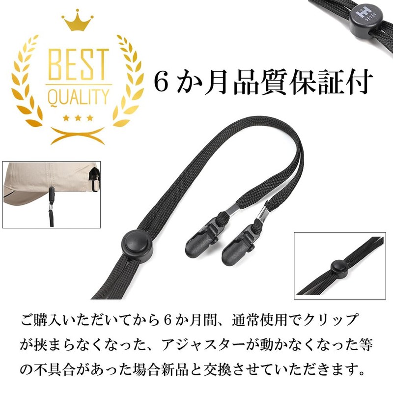 HIH Hat Clip, Chin Strap Type that Does Not Fly