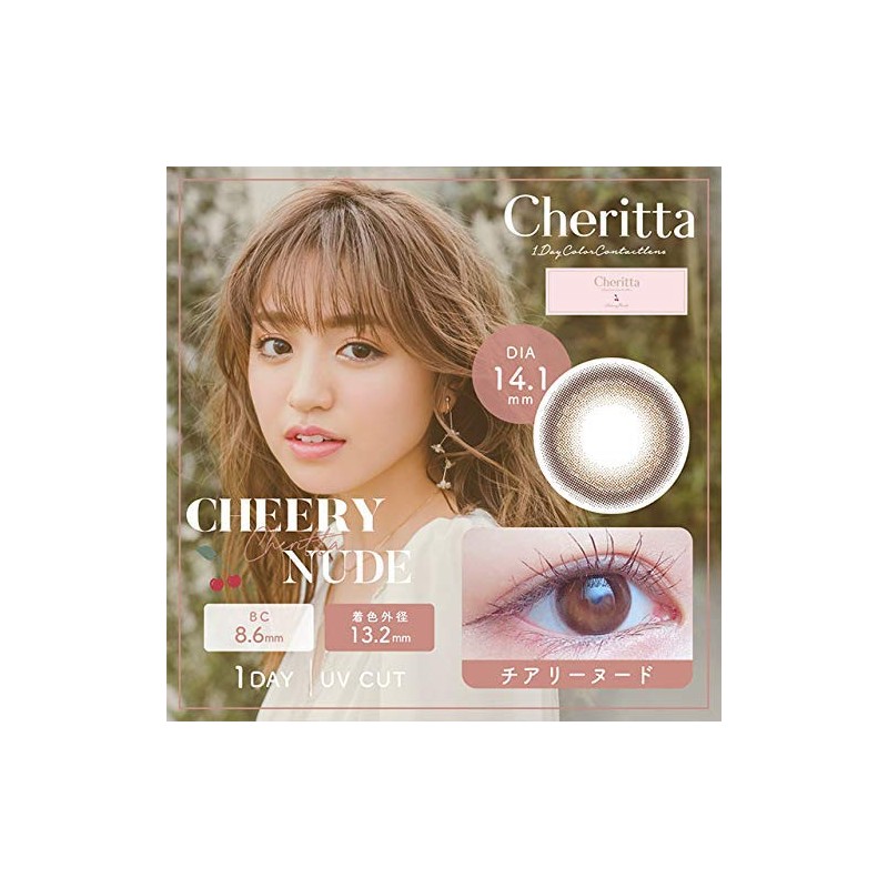 チェリッタ 1day 【1箱10枚入り】Cheritta UVカット モイスト カラー コンタクト（チアリーヌード／-5.00）