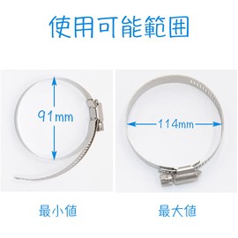 Hon&Guan Duct Fan Ventilation Clamps Stainless Steel Duct Fan Ventilator Clamps Stainless Steel