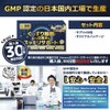 夜用 サプリ GABA 3000mg グリシン 14940mg テアニン 栄養機能食品 30日分 日本製