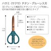 Kokuyo HSM-PTA100DB Scissors Saxa Titanium Glueless Blade Dark Blue