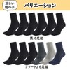 Asuka Men's 5-Toe Socks, Cool Mesh, Made with Asahi Kasei