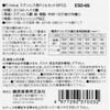 E-Value ESD-8S Stainless Steel Drill Set, Round Shaft, Set of