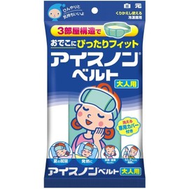 Ice Non Cooling Pad Belt For Adult - 1 pc, by (Hakugen)