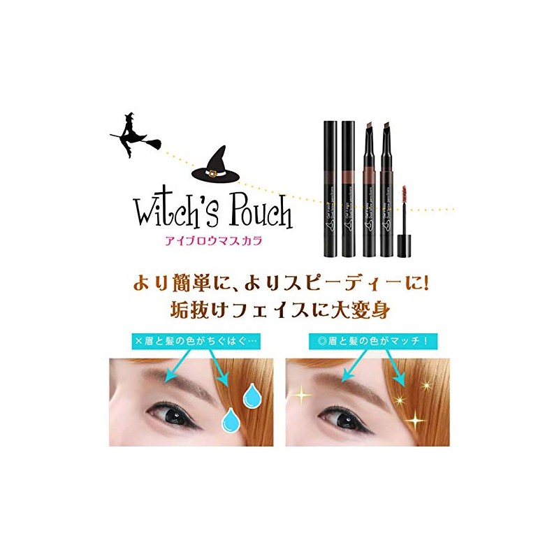 Witches Pouch Eyebrow Mascara 01 Rich Brown