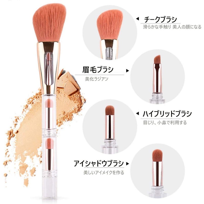 Makeup Brush, Cosmetic Brush, Includes Exclusive Makeup Pouch, Portable, Cute