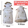 PXLAATY Bowknot Packing Bags, Foldable Bottom, Cute for Gift Wrapping,