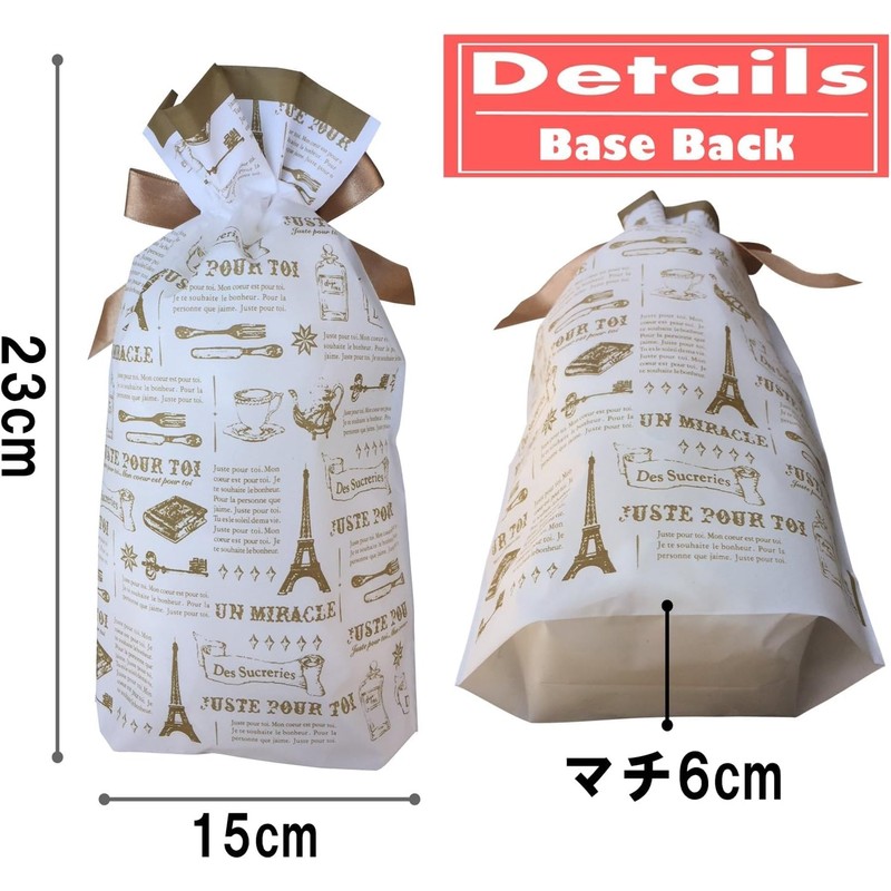 PXLAATY Bowknot Packing Bags, Foldable Bottom, Cute for Gift Wrapping,