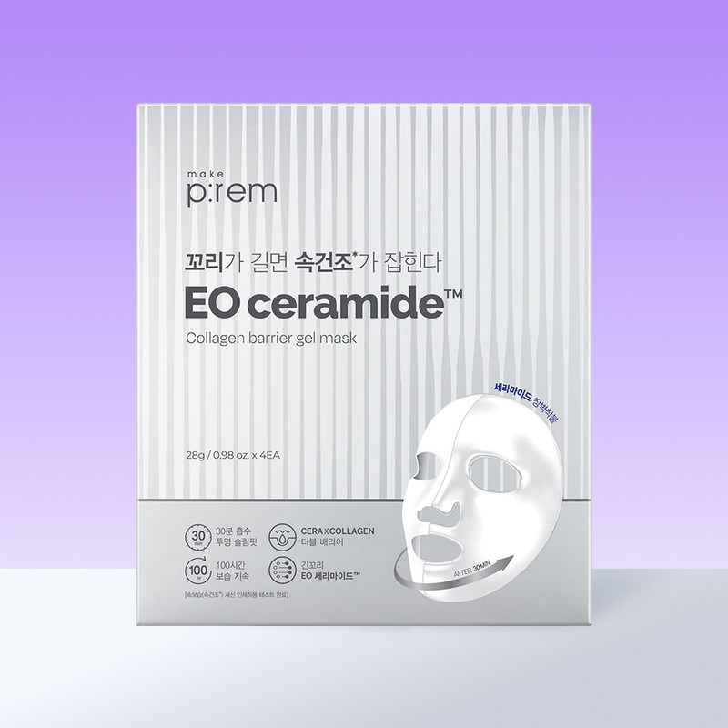 make:prem io ceramide collagen barrier gel mask 4ea, 3 packs