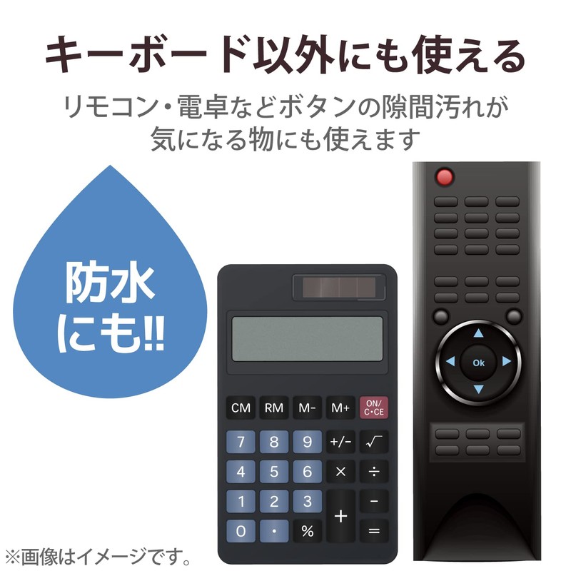 エレコム キーボードカバー フリータイプ 大型ノートサイズ PKU-FREE4 シリコーン 透明