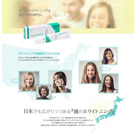 ODECO.MART Bee Smile Teeth Whitening Toothpaste Gel Medicated Made in Japan 1.1 oz (30 g)