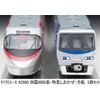 Micro Ace A2995 N Gauge Shikoku 8000 Series Limited Express
