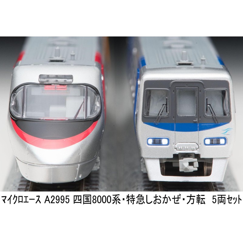 Micro Ace A2995 N Gauge Shikoku 8000 Series Limited Express