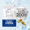 【医師監修】 ホスファチジルセリン 高配合 6,000mg イチョウ葉 2,739mg 国内製造 PS ZONE サプリ