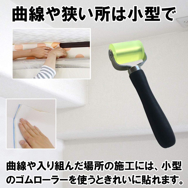 Felimore Rubber Roller Crimping Wallpaper Taped Interior Non-Slip Seam Roller