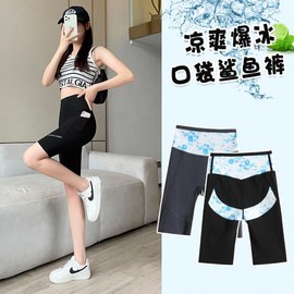 Women's Summer High-Waist Yoga Pants with Single Pocket and Flexible Waistband Lifting XL/Black 5ea