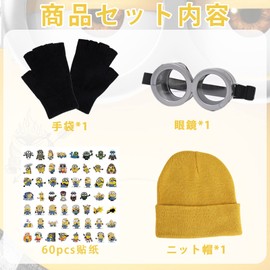 HTPARY Yellow Hat, Costume, Cosplay Accessories, Goggles, Knit Hat, Gloves, 3-piece Set, Fancy Costume, Prop, Movie, Character Cosplay, Cute, Kids, Adults