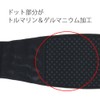 Healthy Future Far Infrared Pelvic Supporter (M) Pelvic Supporter for