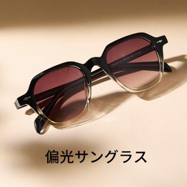 Cyxus P1555 Sunglasses, Men's, Women's, Polarized Lenses, Ultra Lightweight, UV400, UV Protection, For Bicycling, Fishing, Baseball, Running, Driving, Climbing, Fashionable, 04-gradient brown