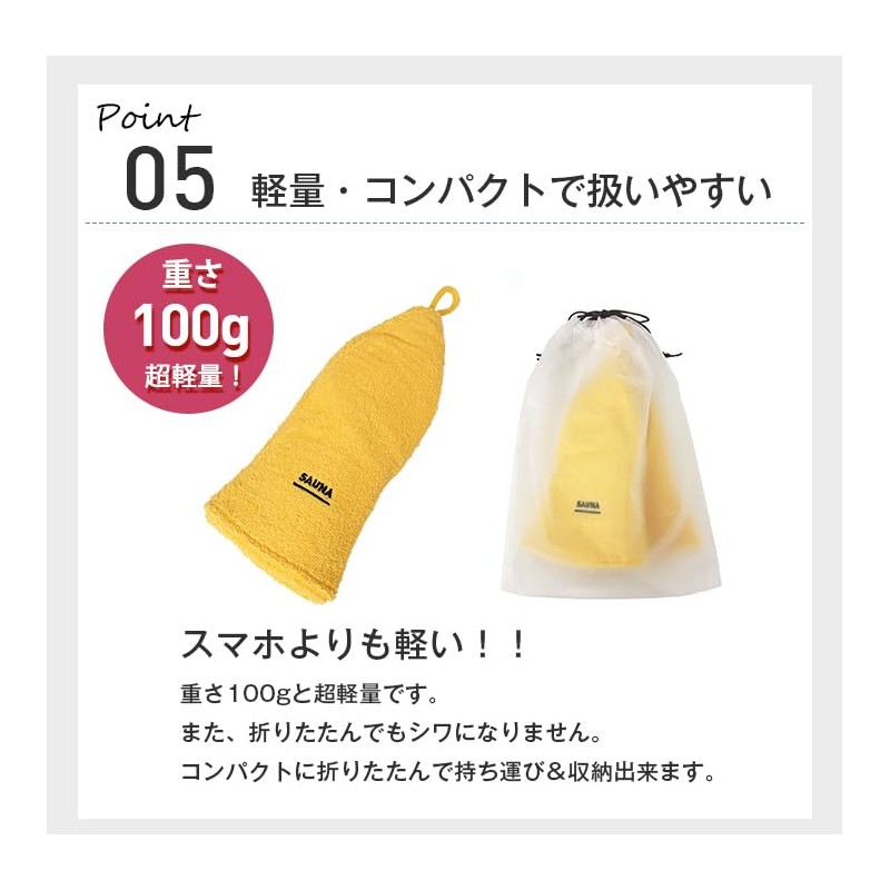 14+ ICHIYON PLUS Sauna Hat Towel Texture 100% Cotton Absorbent