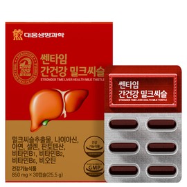 Daewoong Life Science Sentime Liver Health Milk Thistle 30 Capsules / 대웅생명과학 쎈타임 간건강 밀크씨슬 30캡슐