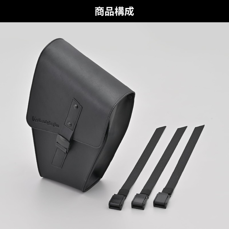 Henry Begins DHS-40 43504 Daytona Motorcycle Frame Bag 0.3 gal