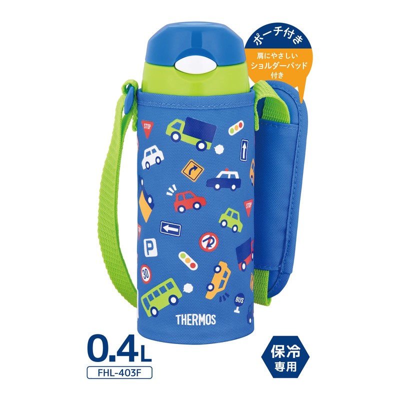 Thermos Straw Bottle 400ml Blue Green for Children School Use