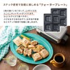 【Toffy/トフィー】 Exclusively for Quarter Hot Sandwich Maker [Sold Separately] Half