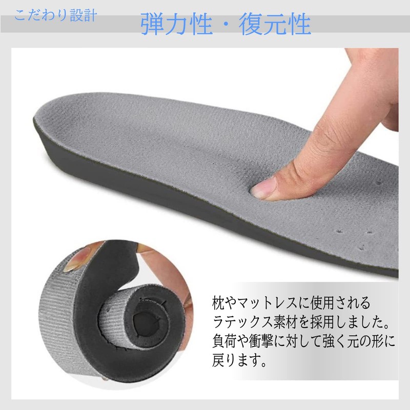 eziu Insole, Recommended by Judo Therapists, 3D Arch Support, Shock