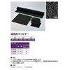 As One 3-2327-01 Activated Carbon Filter, Bag Included, 9.8 x