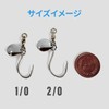 Nishihaya Blade Jigging Hooks Colorado Metal Jig Assist Hook 1/0