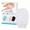 【Suidaya】Exfoliating Mitt for Akasuri, Callus Removal, Callus Prevention, Body Towel,