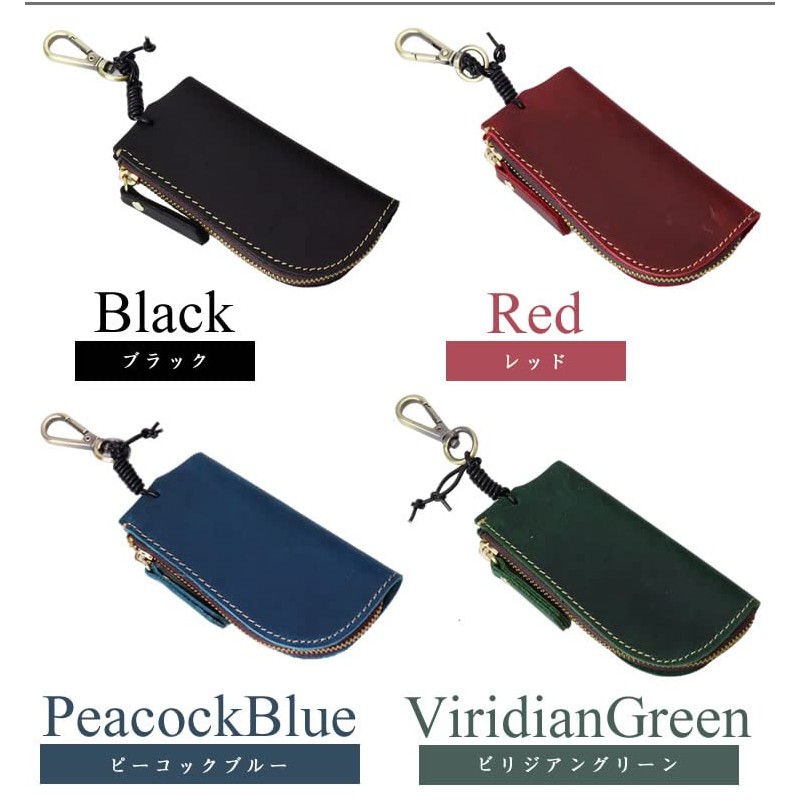 prendre PR-PY020 Genuine Leather Key Case, Equipped with Nascan, L-Shaped