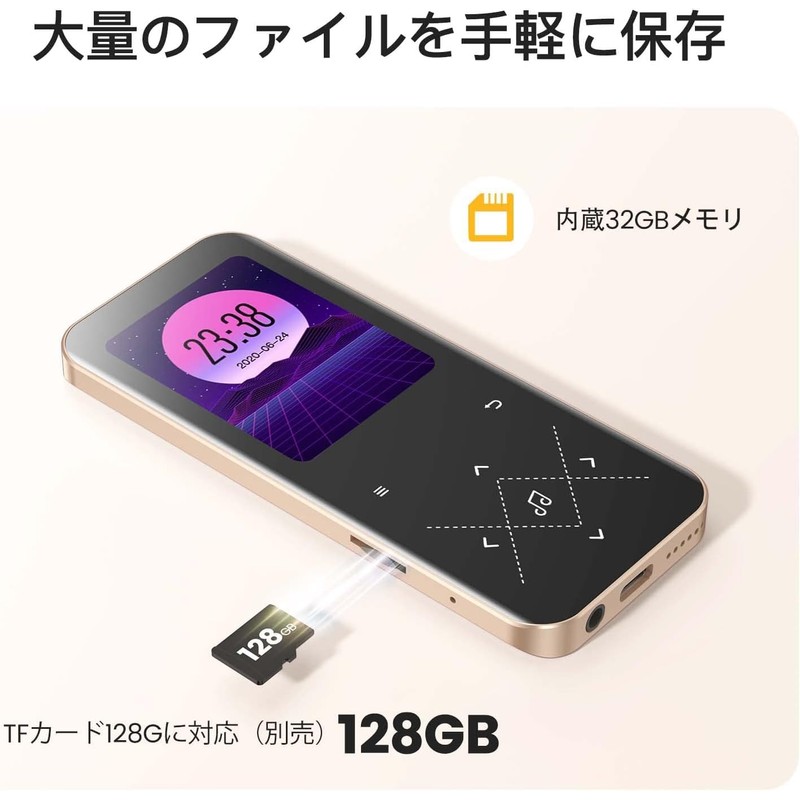 AGPTEK A09 MP3 Player, Bluetooth 5.3, Built-In 32 GB, Large