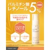 Tsumugi Lab Retinol Cream Serum 5% High Concentration Formulated 1.1