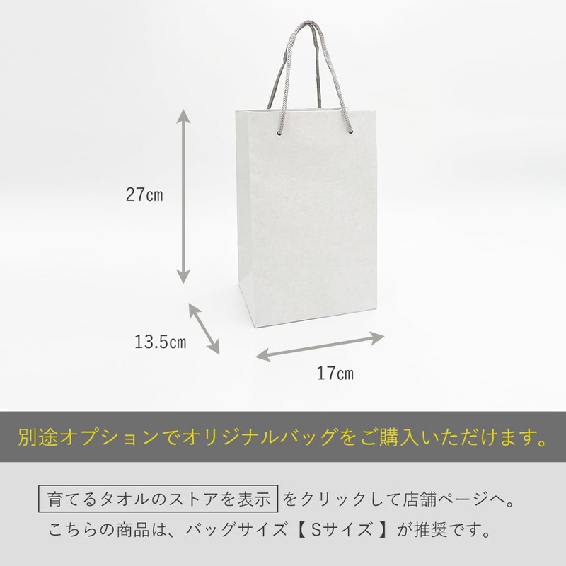 SD-FEEL-FMI Feel Face Towel, Mist (White), 13.4 x 33.5 inches