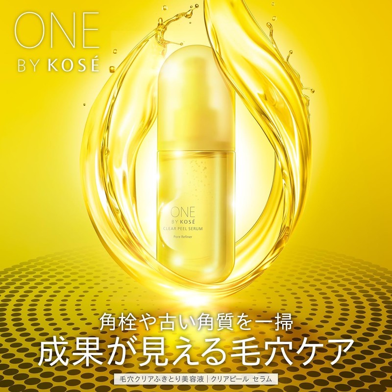 ONE BY KOSE (ワンバイコーセー) Wipe-off Beauty Serum Pore Clear Peel