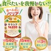 santelife サラシア16200 サラシア イヌリン 難消化デキストリン 桑の葉 ウコン 菊芋 乳酸菌 ナットウキナーゼ