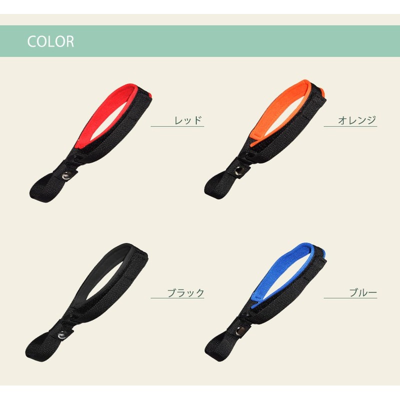 Goods Land GD-LEADST-RD Elastic Leash Strap for Dogs, Temporary Mooring,