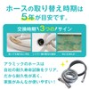 Aramic AH-ST1 Shower Hose, 3.9 ft (1.6 m), Durable, High
