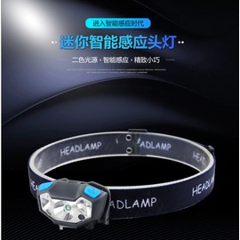 Gray LED Headlight IPX4 Waterproof  USB Charging Outdoor Camping Tool with Warning Red Light