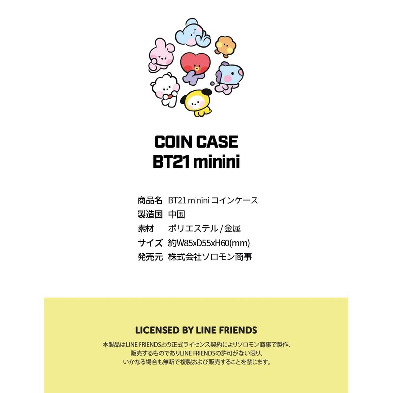 Solomon Shoji BT21 Minini Coin Case (CHIMMY) Coin Case with