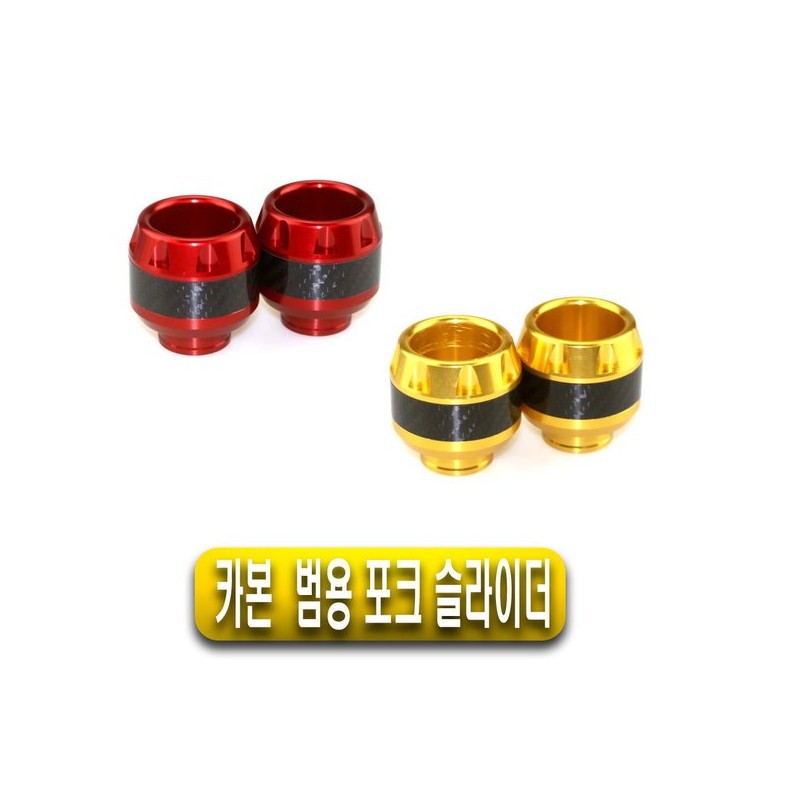 오토바이 카본 포크 슬라이더 범용 xmax nmax pcx Motorcycle Carbon