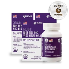 아임힐링 활성 엽산 680 위드 비타민 B12 90정 x3박스 I'm Healing Active Folic Acid 680 with Vitamin B12 90 Tablets x 3 Boxes