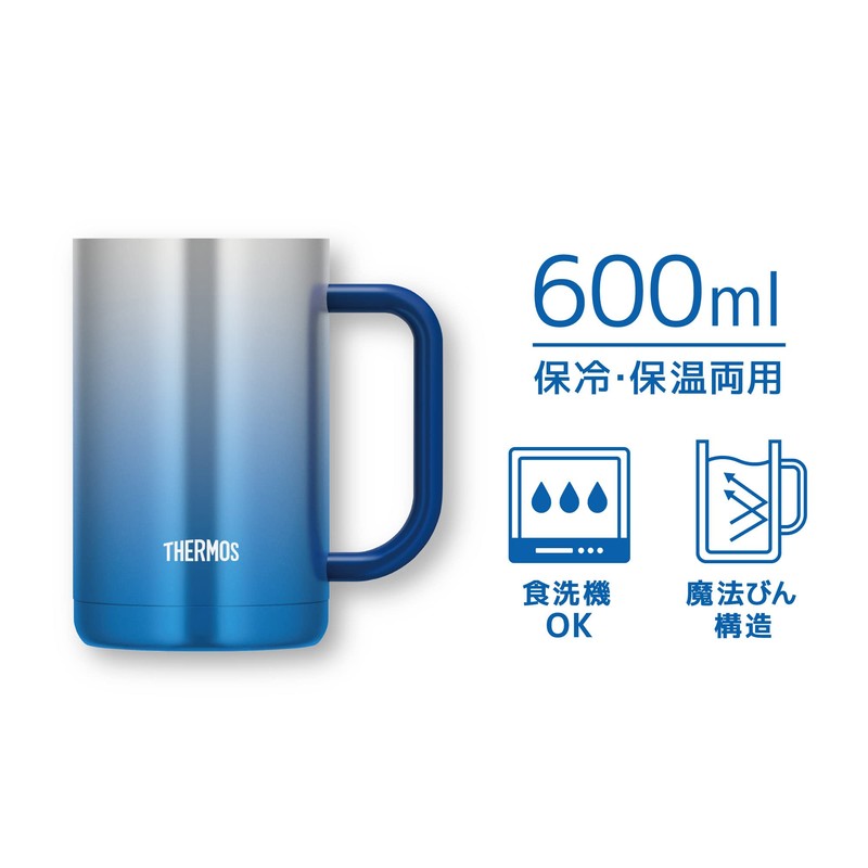 Thermos JDK-600C SP-BL Vacuum Insulated Stein, 20.3 fl oz (600