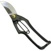 Tosuka Shears Hisho Pruning Shears A-Type Metal Stop 7.9 inches