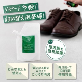 NULL Shoe Powder Refill, Shoe Deodorizing Powder