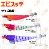 Duel Yozuri (YO-ZURI) Sinker: Shrimp Sinker KVPU: Keimura Purple